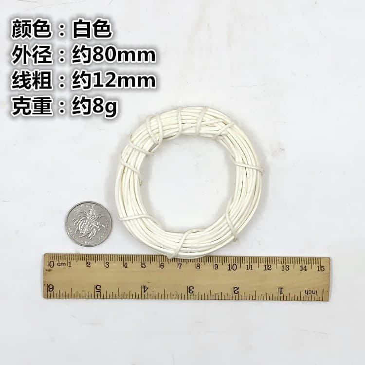 White rattan ring 80mm one