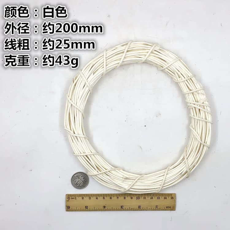 White rattan ring 200mm one