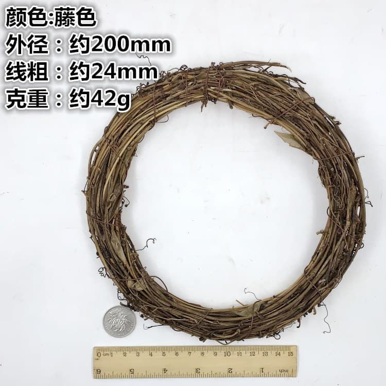 Rattan rattan ring 200mm one