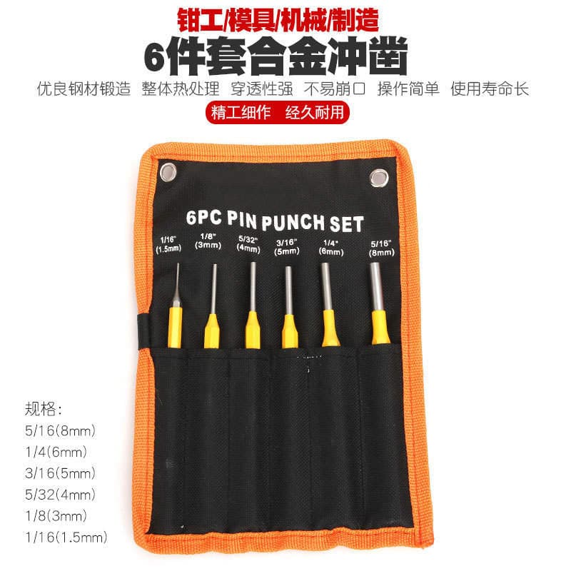 Steel flat chisel cone punch cylinder punch cone punch center punch nail punch chisel woodworking flat drill chisel tip chisel 1