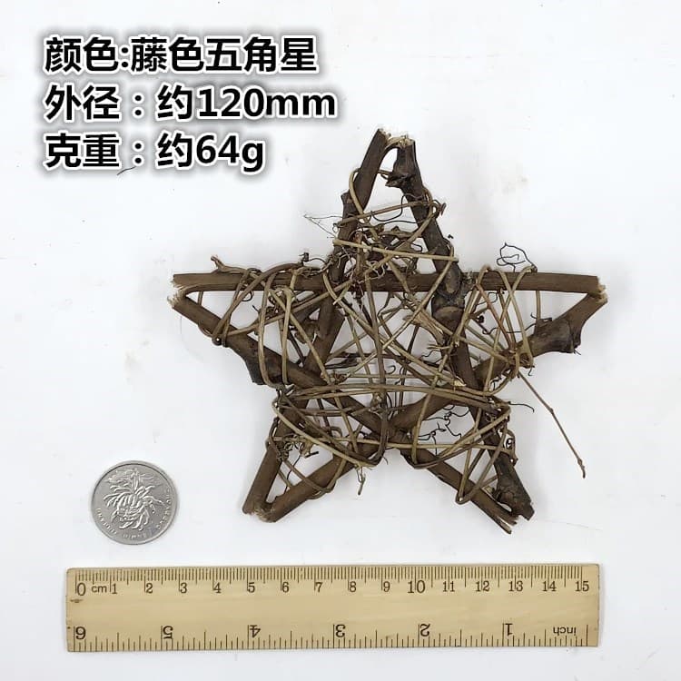 Five-pointed star 120mm one