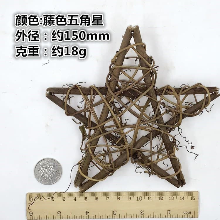 Five-pointed star 150mm one
