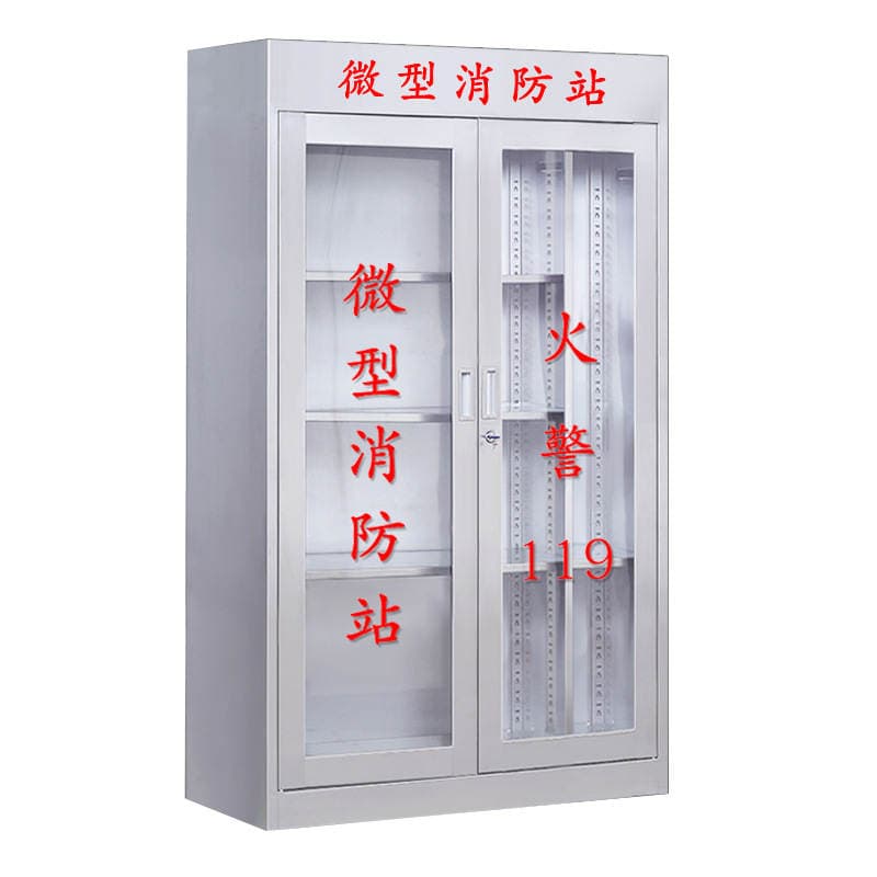 Stainless Steel Fire Cabinet 304 Glass Instrument Cabinet Miniature Fire Equipment Storage Cabinet Fire Box Shaped Stainless Steel 4