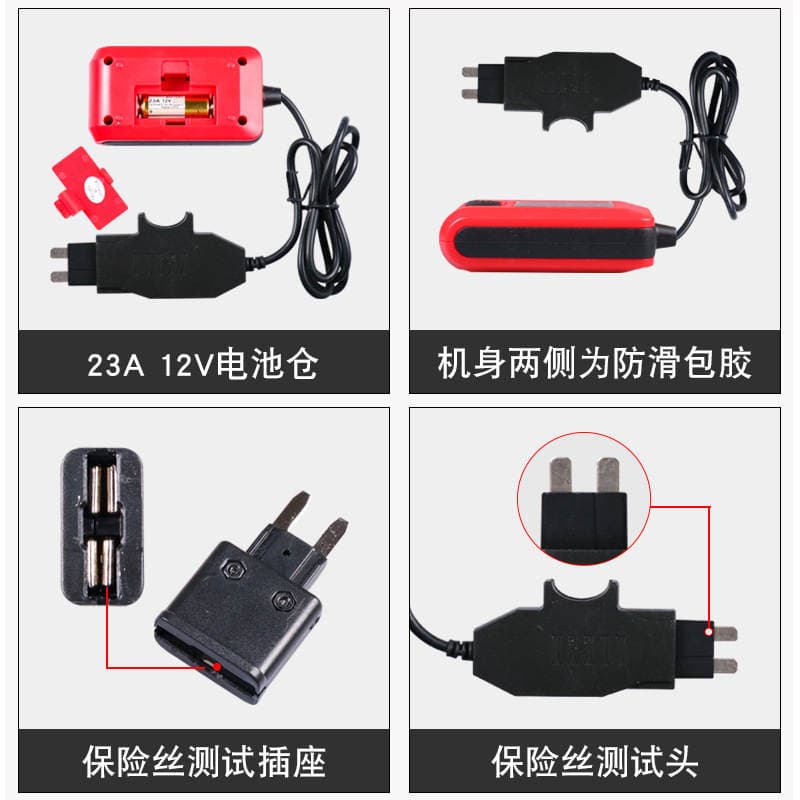Automotive Current Detector Fuse Current Meter Automotive Leakage Tester Micro Dark Current Vehicle Fault Detection 4