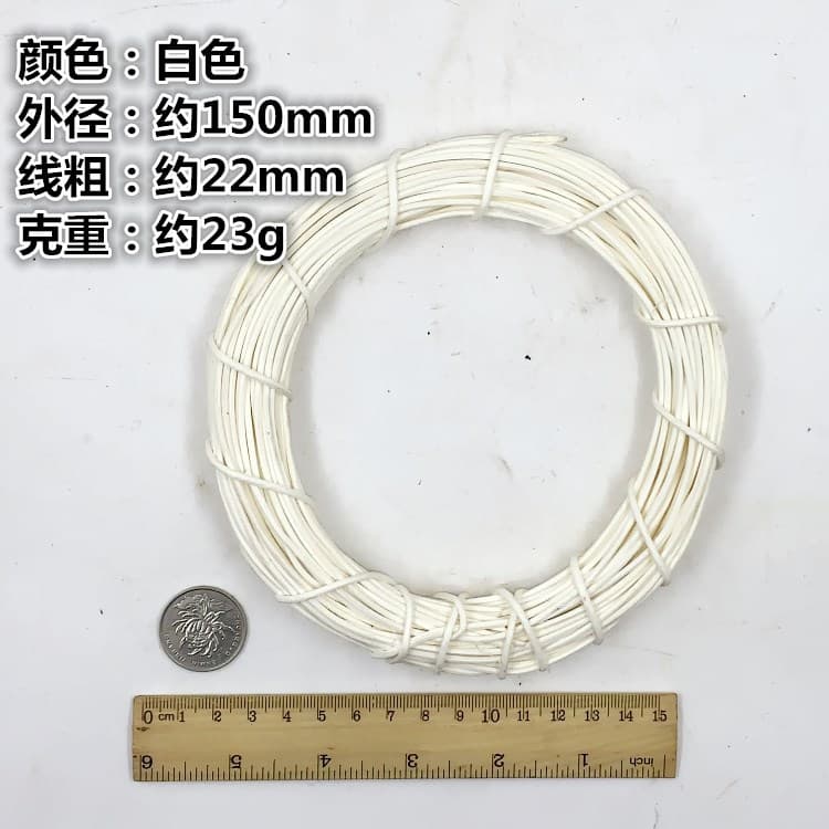 White rattan ring 150mm one