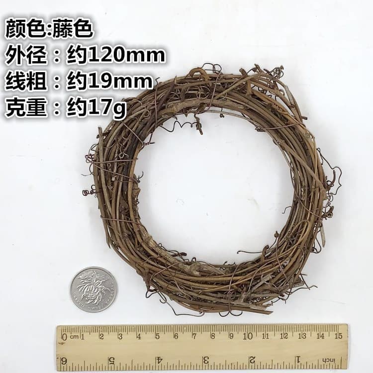 Rattan rattan ring 120mm one