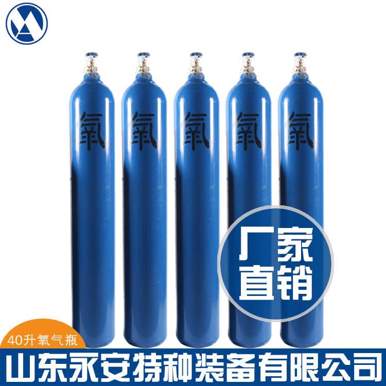 Yongan polad oksigen balonu (40L, 10L, 5L). 2
