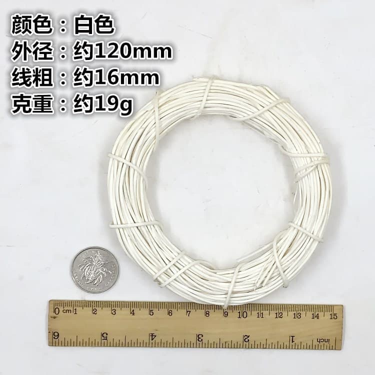 White rattan ring 120mm one