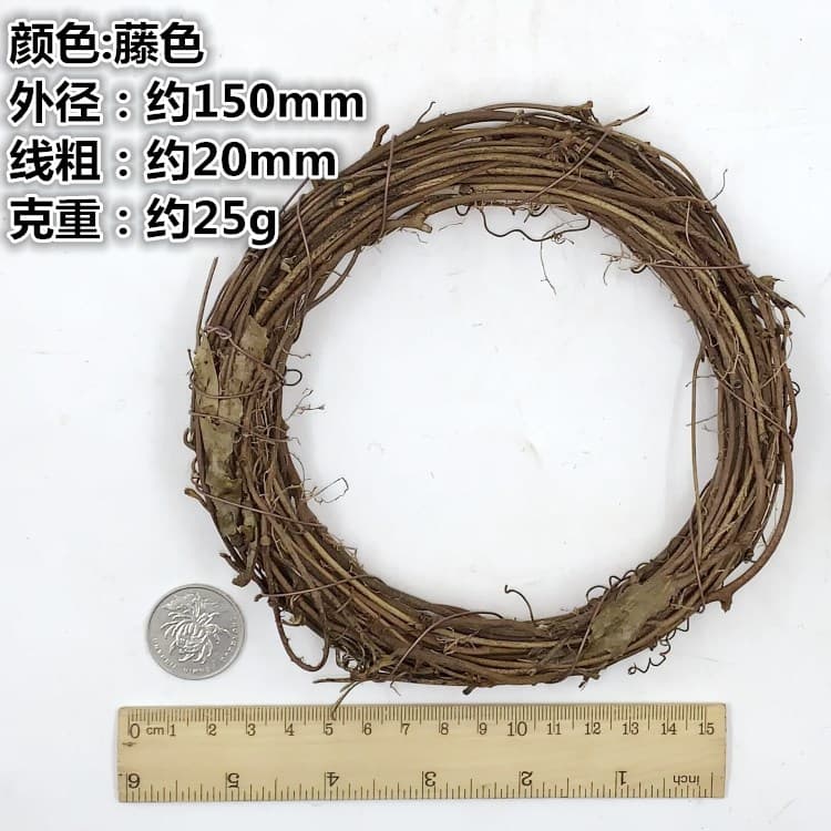 Rattan rattan ring 150mm one
