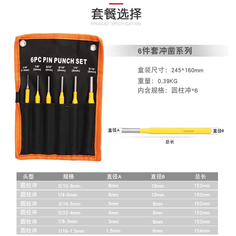 Steel flat chisel cone punch cylinder punch cone punch center punch nail punch chisel woodworking flat drill chisel tip chisel 3