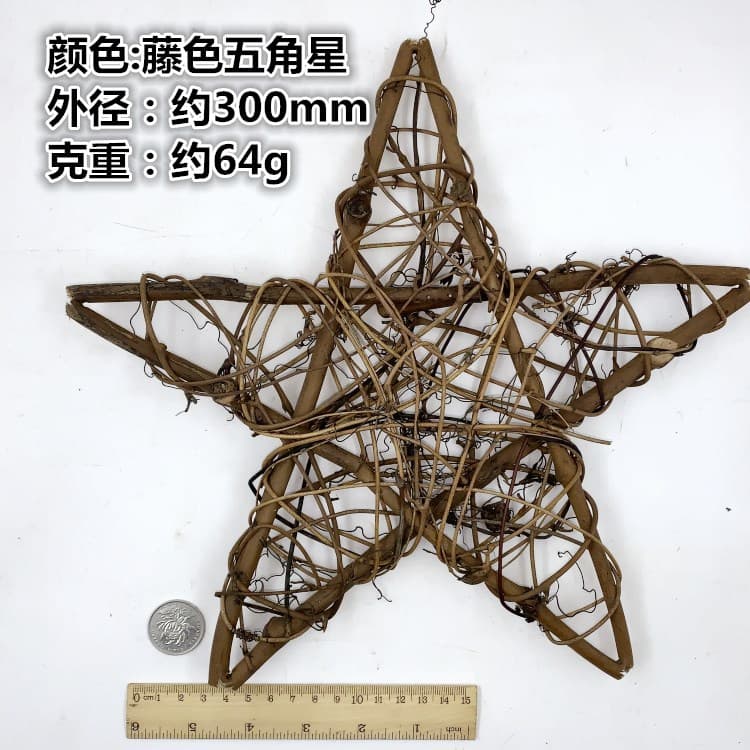 Five-pointed star 300mm one