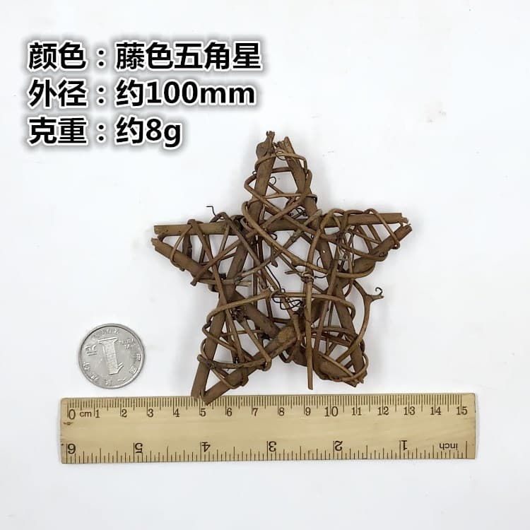 Five-pointed star 100mm one