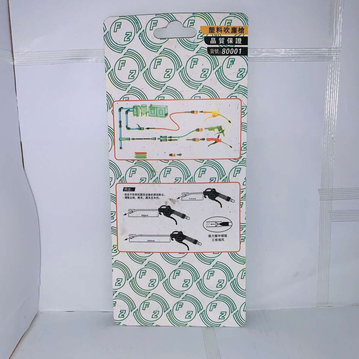 Baowei qara rezin başlıqlı, birləşdiricili plastik pnevmatik tapança 3