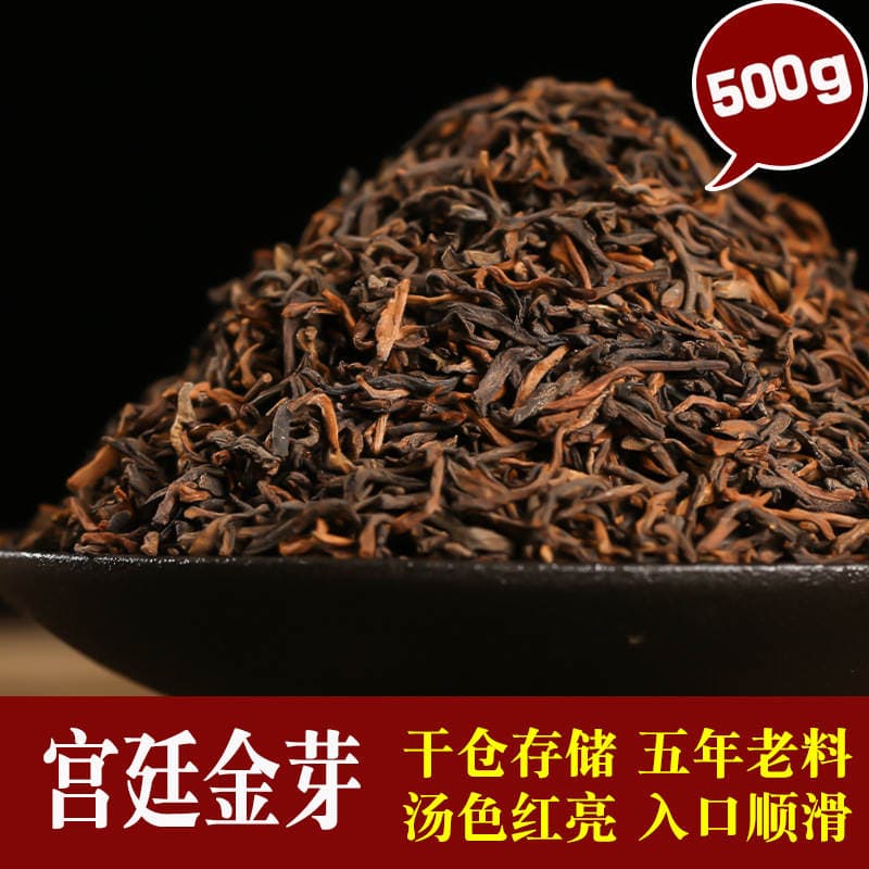 2013-cü il Pu'Er yetişmiş çayı, "Golden Bud", 500 q 1