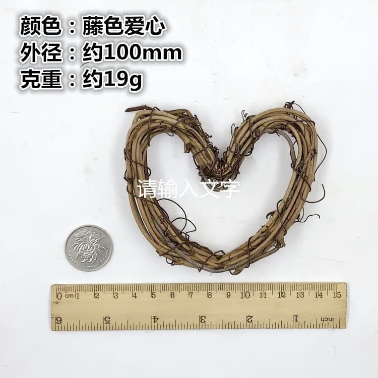 Love 100mm one