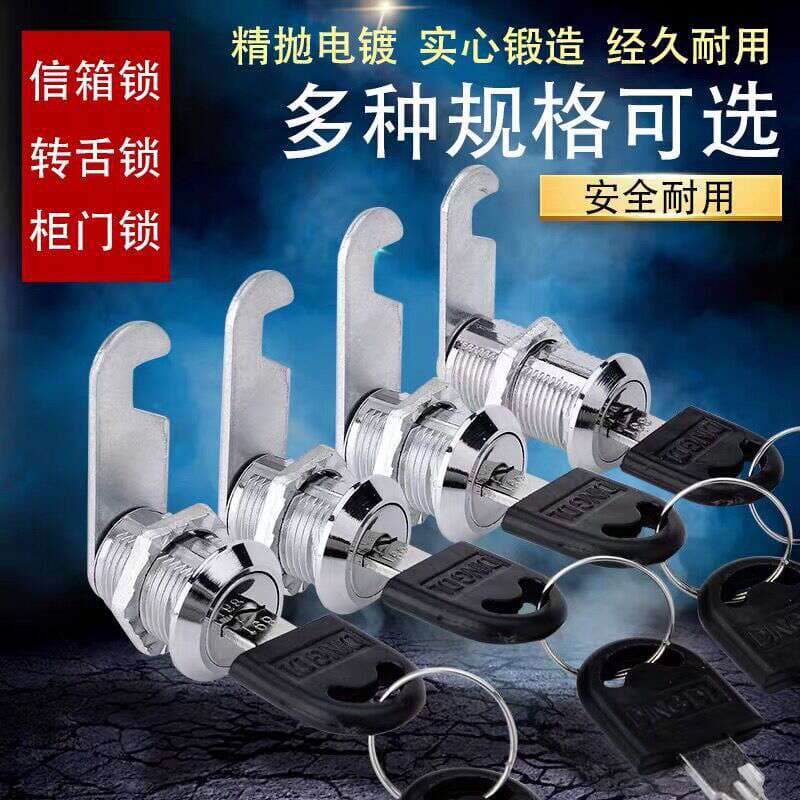 Tongue Lock Round Lock Letter Box Lock Iron Cabinet Lock Cylinder File Cabinet Lock Milk Box Lock Drawer Lock Office Lock Electric Box Lock 1