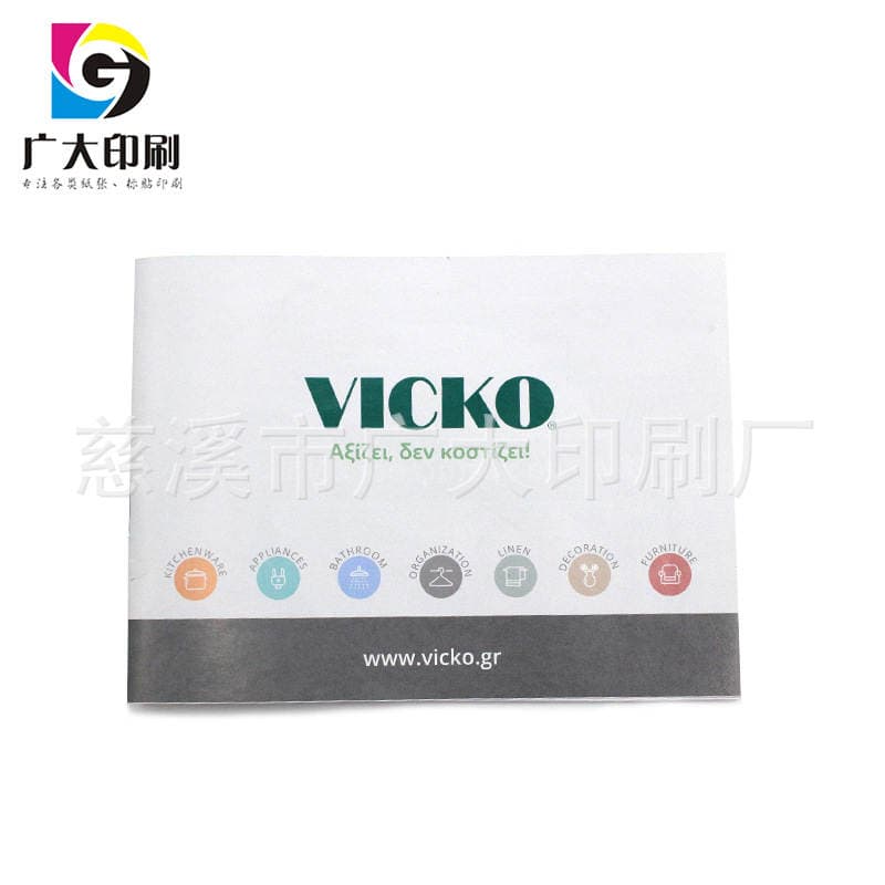 Instructions Printing Product Instructions Printing Professional Custom Coated Paper Instructions Printing Factory 3