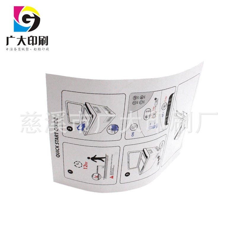 Instructions Printing Product Instructions Printing Professional Custom Coated Paper Instructions Printing Factory 2