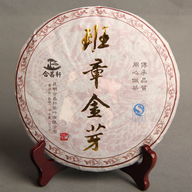 Saray Pu'Er Çayı, Banzhang Qızıl Tumurcuq, Qizi Tortu, Bişmiş 1