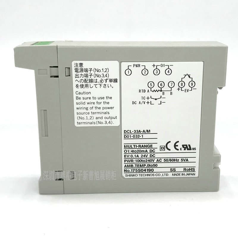 Shinko Dcl-33A-A/V/M Rəqəmsal PID Temperatur Nəzarətçisi 2