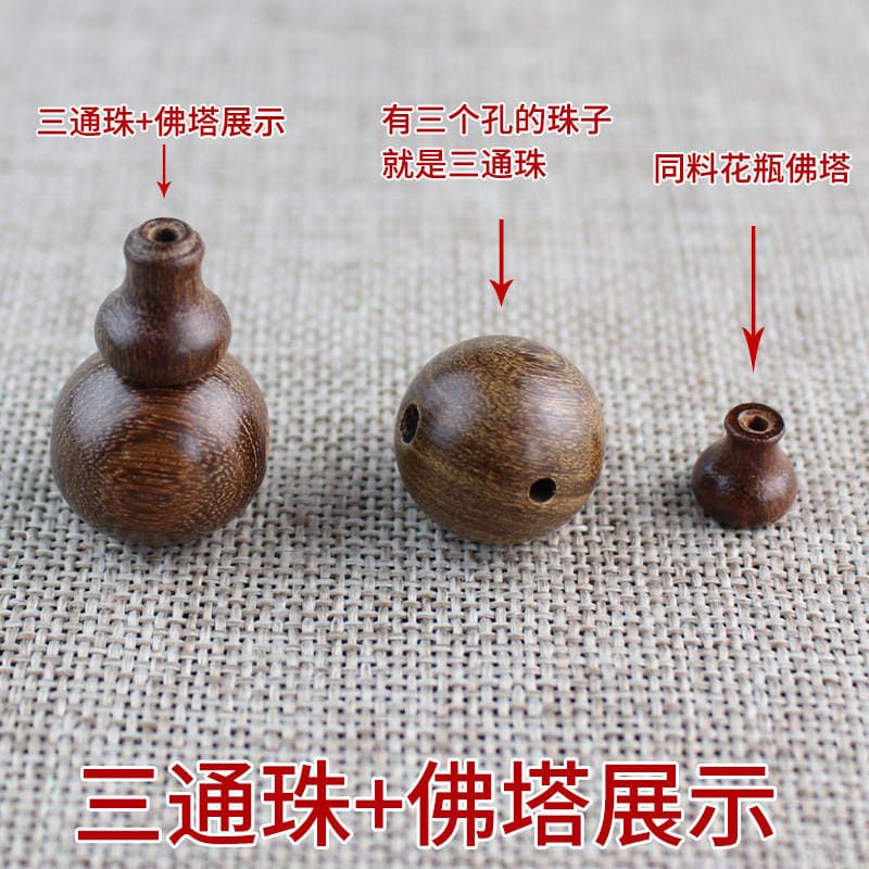 Factory wholesale wood beads gold silk sandalwood 6-20mm round beads loose beads DIY beads beads beads bracelet accessories material 2