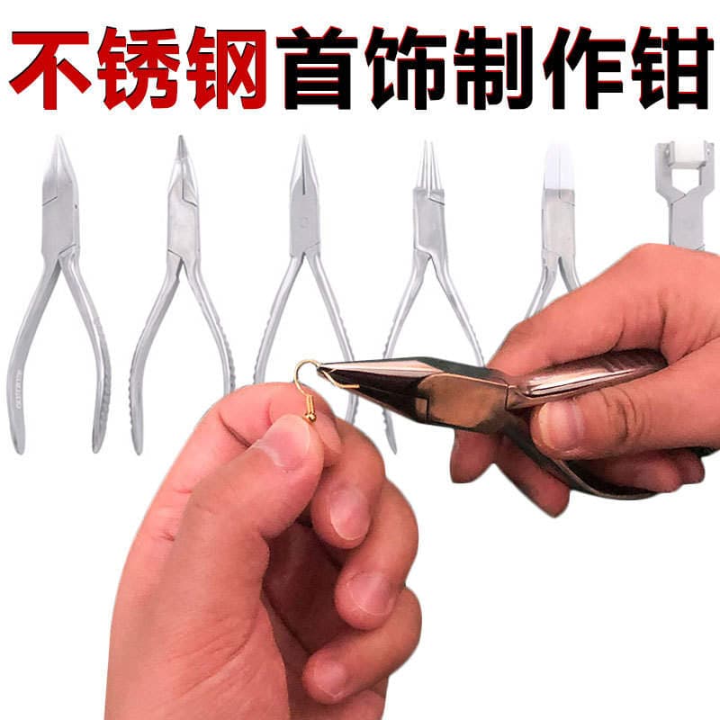 204 stainless steel jewelry plastic pliers glasses frame pliers multifunctional adjusting pliers white plastic nozzle pliers nose pliers 1