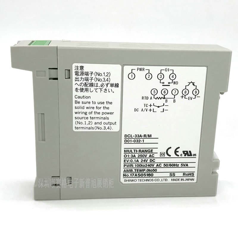 Shinko Dcl-33A-A/V/M Rəqəmsal PID Temperatur Nəzarətçisi 3