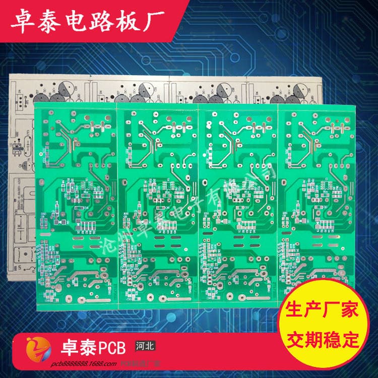 Hb Hebei Single-Sided Circuit Board Pcb Circuit Board Processing Flame Retardant Circuit Board Spray Tincangzhou Circuit Board Production 1