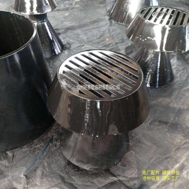 Mingyi Steel Drainage Funnel Gd87-090 Tianfangdiquan Carbon Steel Conical Square-Round Drainage Pipe 4