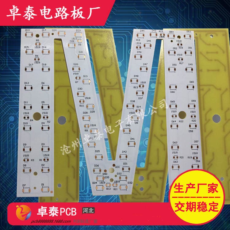 Hb Single-Sided Epoxy Fiberglass Board Processing Cordier Pcb Circuit Board Factory-Shaped Led Circuit Board White Oil Special-Shaped Circuit Board 1