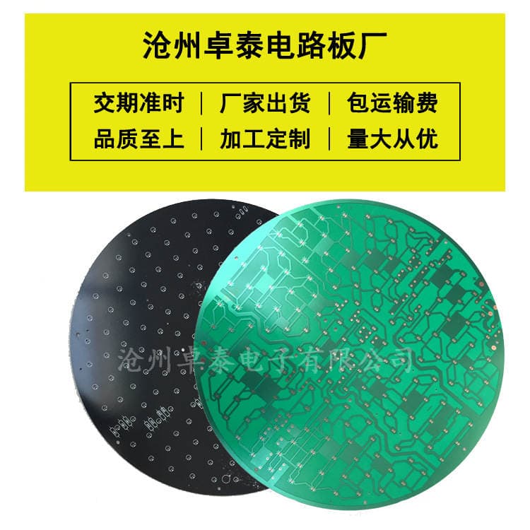 Hb Single-Sided Pcb Traffic Indicator Light Circuit Board Signal Light Circuit Board Processingled Circuit Board Design Manufacturer 1
