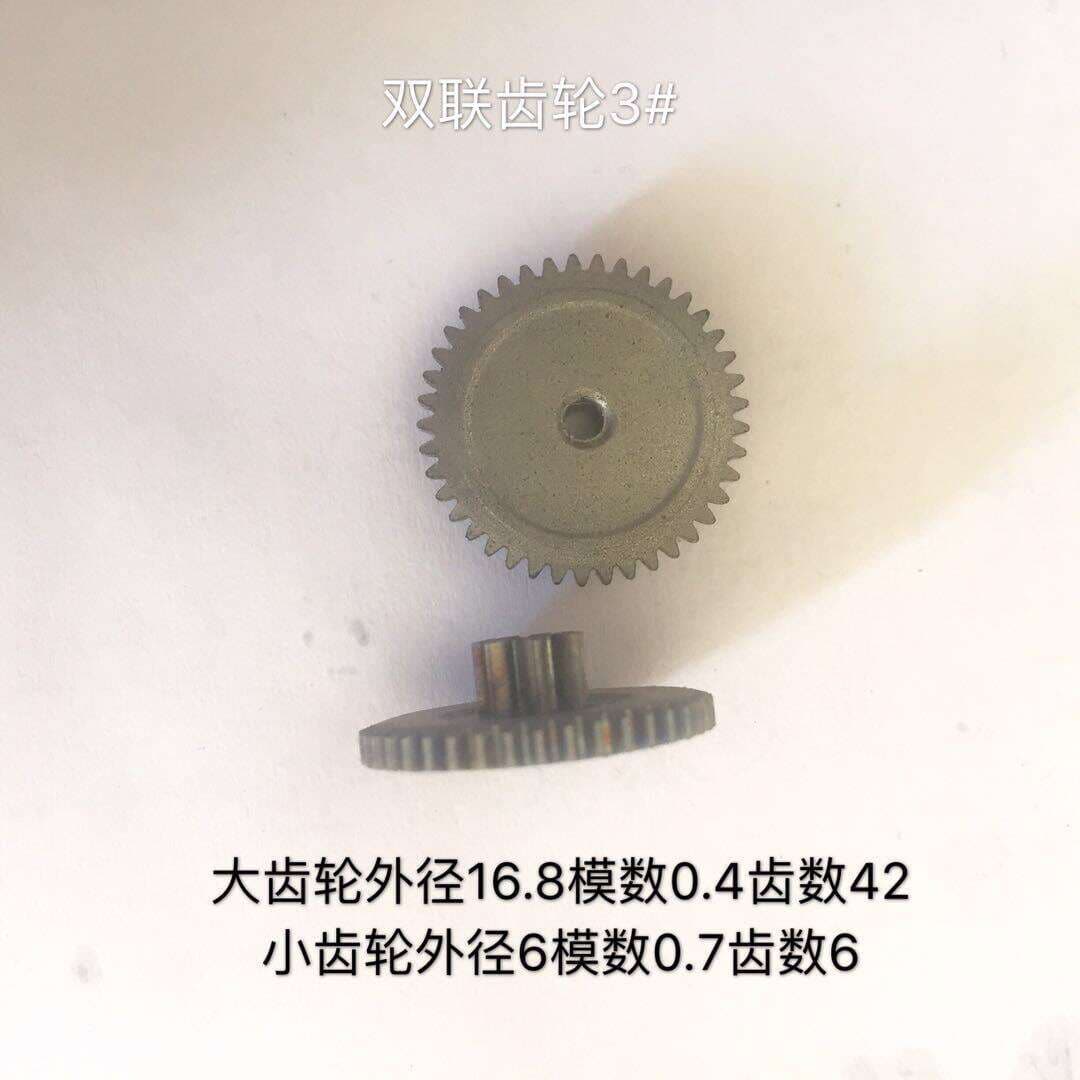 Source Factory Powder Metallurgy Gear Water Meter Actuator Ic Card Intelligent Precision Parts 3