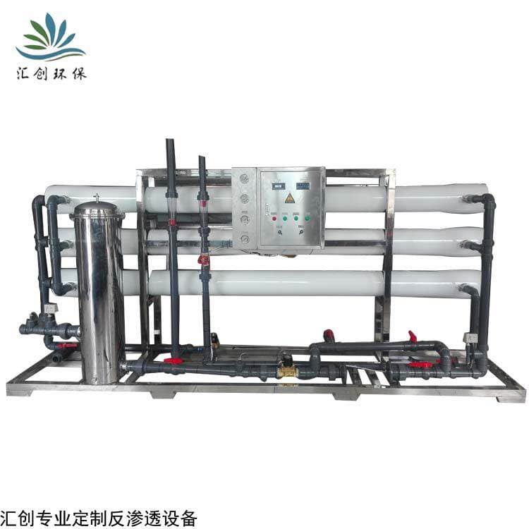 20-50t industrial pure water raw water treatment direct drinking water equipment RO large reverse osmosis pure water treatment equipment 5