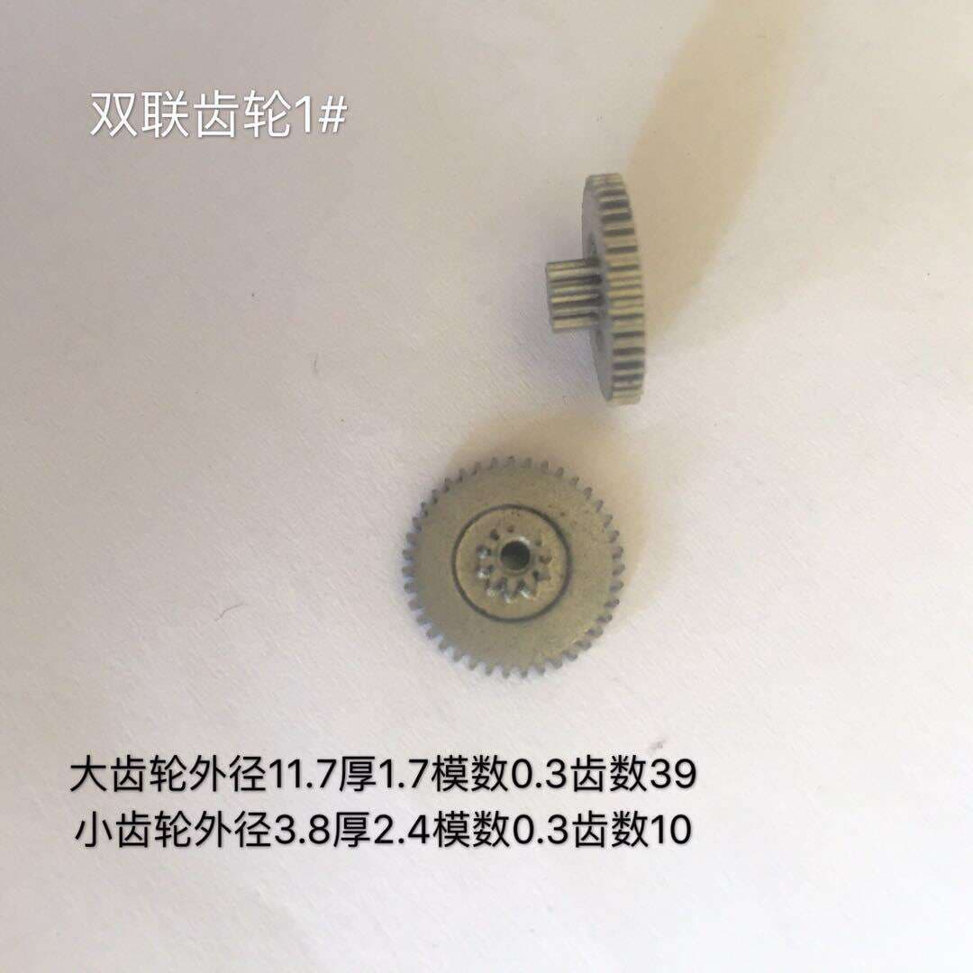 Source Factory Powder Metallurgy Gear Water Meter Actuator Ic Card Intelligent Precision Parts 2