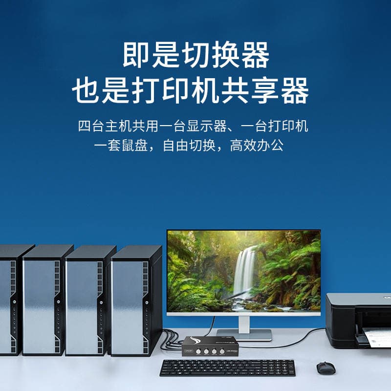 Maituo Weimu MT-1A4B-CF USB Printer Sharing Adapter Splitter One-to-Four Switcher 2
