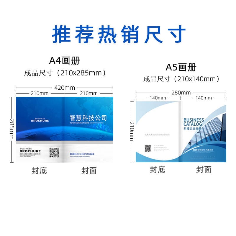 Factory brochure printing enterprise picture album folding instructions printing hardcover book flyer advertising design 5