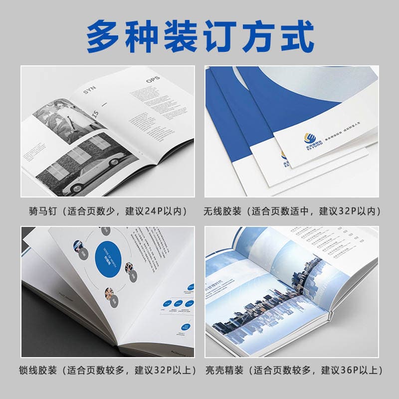 Factory brochure printing enterprise picture album folding instructions printing hardcover book flyer advertising design 4