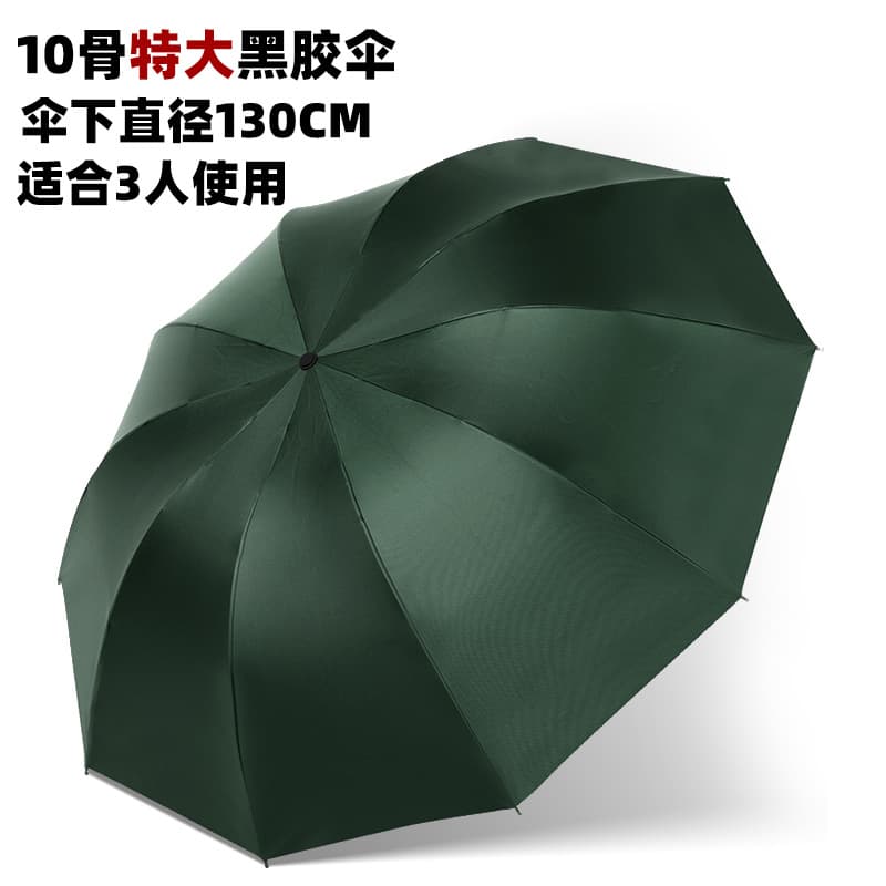 Vinyl 3-person umbrella diameter 130-dark green