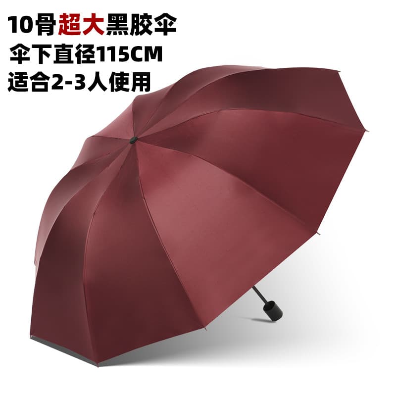 Vinyl 2-3 umbrella diameter 115cm-wine red