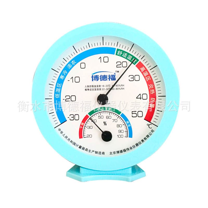 Dropshipping Factory Supply Multifunctional Analog Thermometer and Hygrometer Temperature and Humidity Meter Th101B 3