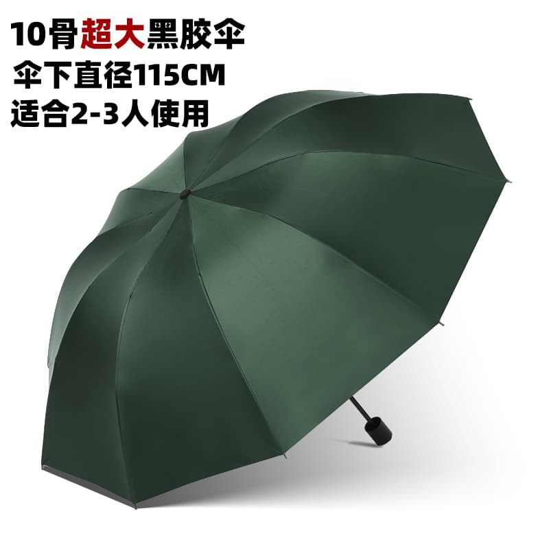 Vinyl 2-3 umbrella diameter 115cm-dark green