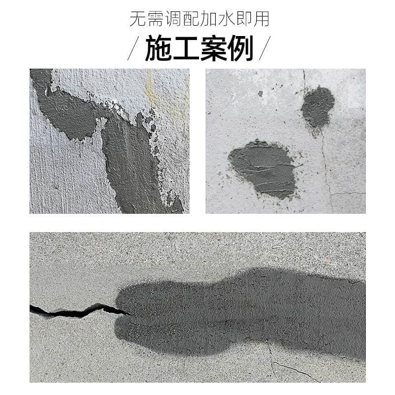 Haoshujia Bulk Cement, White Cement, Gray Cement for Home Use, Filling Potholes, White Waterproof Cement Mortar Wholesale 3