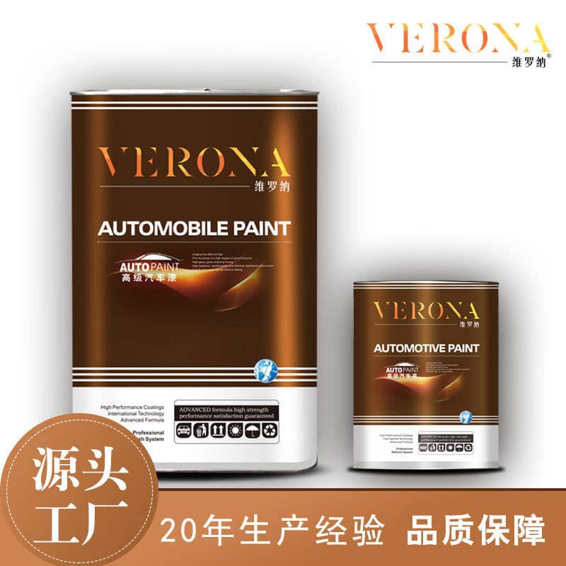 Verona senior car paint scratch repair car paint special metallic paint recruitment agent franchisee 5