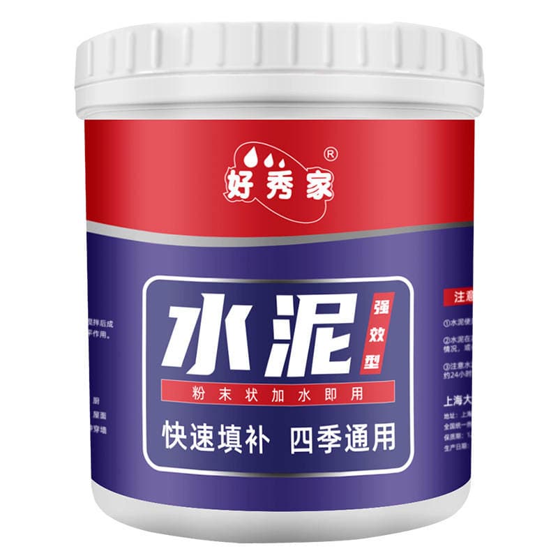 Haoshujia Bulk Cement, White Cement, Gray Cement for Home Use, Filling Potholes, White Waterproof Cement Mortar Wholesale 5
