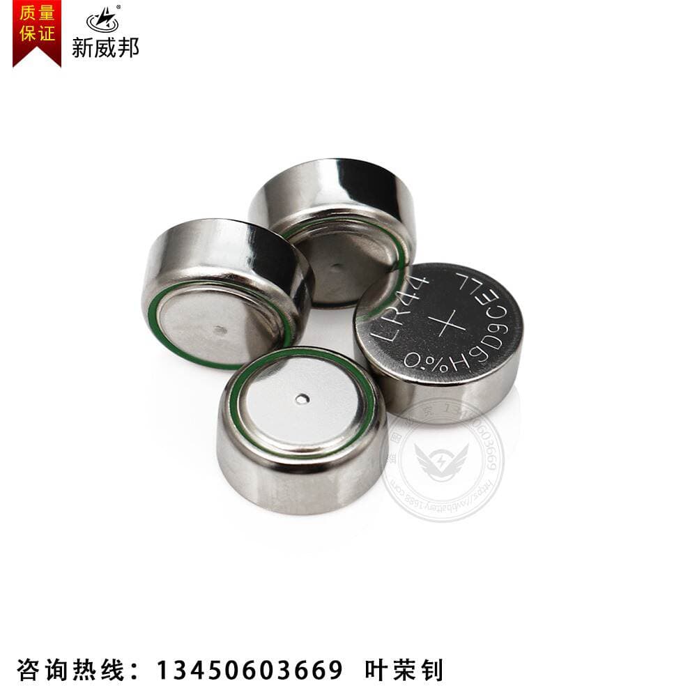 Lr44 / Ag13 sink-manqan düymə batareyası, 1.55V (saat, oyuncaq, rəqəmsal məhsullar üçün) 5
