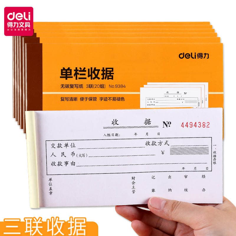 Deli 9384 Karbonsuz Üçqat Qəbz, Tək Sütunlu. 1