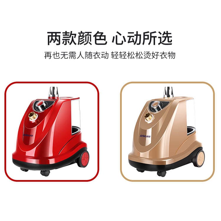 Wholesale Clothing Store High-Power Garment Ironing Machine Household Multi-Functional Ironing Machine Commercial Ironing Machine Factory Processing Vertical 4
