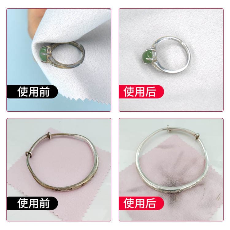 [Factory wholesale] silver cleaning cloth 8*8 nude deerskin velvet silver cleaning cloth gold cleaning cloth silver polishing cloth wholesale 3
