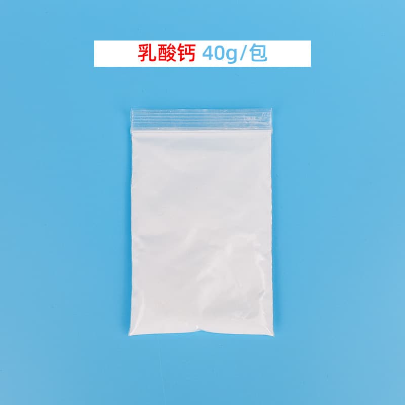 40g Calcium lactate