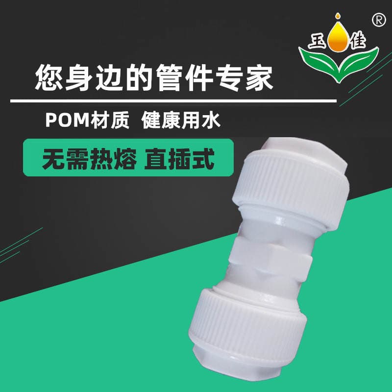 PPR/PE su boruları üçün sürətli birləşdiricilər: 6 nöqtəli, müxtəlif diametrlər (20, 32mm) 1